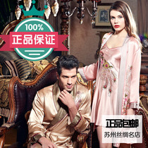 Suzhou luxury silk long sleeve bathrobe Spring and Autumn new heavy silk pajamas couple Noble Dragon Phoenix robe