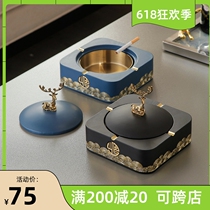 Light Extravagant Home Ashtrays New Chinese State Tide Meditation Living Room Office Smoke Cylinder Anti-Fly Ash with lid Atmosphere brief