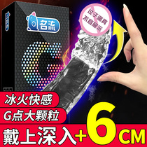 Celebrity condoms Mens bold lengthened prickly mace sex condoms Special-shaped g-spot large particle t