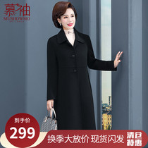 Middle-aged mother winter long double-sided woolen coat 2020 new middle-aged women autumn winter wool coat