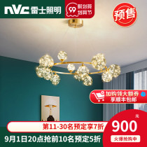  NVC lighting Nordic chandelier Living room lamp starry lamp Modern simple Dining room lamp Light luxury style lamp