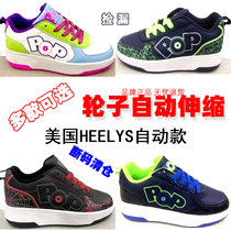 Riot shoes automatic children American heelys roller skating mens single wheel invisible retractable women can walk with wheel shoes