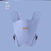 CY baby strap summer breathable ice silk cotton multi-functional lightweight front and rear dual-use out of the simple back baby artifact
