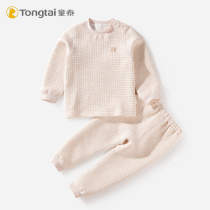Tong Tai baby thermal underwear for boys and girls in autumn and winter non-thickened cotton thermal underwear 80-100cm