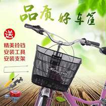 Bicycle Blue Bicycle Basket Folding Mountain Bike Basket Car Basket Front Basket