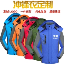 Customized Stormwear logo jacket sweater class clothes plus velvet mountaineering waterproof winter overalls custom-made
