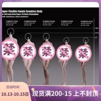 TBLeague 1 6 S24A S25B S26A S27B small size headless reinforced female body spot