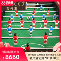 Villa mansion table football flagship version table hockey sandalwood grain color strong and durable 2-4 people play at the same time