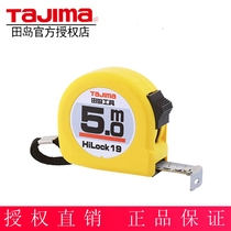 Japan Tian Dao Steel Measuring Tape Male-made 3m Measurement ruler Ruler Abrasion Resistant High Precision Stainless Steel Nylon Automatic