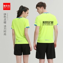 Round neck quick-drying t-shirt custom corporate culture shirt Overalls Advertising shirt printed marathon running T-shirt custom