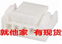 Spot a starting JST connector GHR-05V-S 5PIN plastic shell 1 25mm spacing original spot