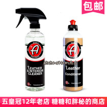 American Adams Interiors Genuine Leather Leather Plastic Decontamination Cleaning Agent Leather Conserve