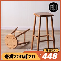 Lazy wooden Nordic solid wood bar stool home walnut bar chair Japanese high stool bar stool stool