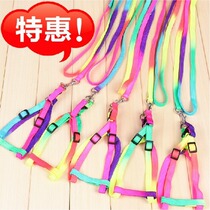  Chest Back Type Seven Colorful Traction Rope Suit Pet Rainbow Small Dog Traction With Teddy Pooch Dog Rope