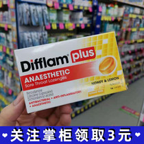 Australia Difflam Moisturizing Sugar PLUS Oropharyngeal Sore Throat Lozenge Tonsil Reinforcement version honey lemon 16 grain