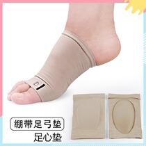 Elastic bandage Silicone foot arch insole Flat foot male and female massage correction insole Foot heart pad Thin foot artifact