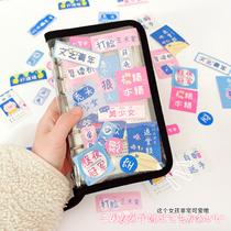 South Korea Buntezipper Bag Hand Ledger Book This Loose-leaf A6 Tennis Red Girl Hearts Chasing Starry Ledger Benson Suit Student Stationery