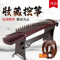 Runyang digging zither zither red sandalwood plain professional collection grade solid wood guzheng piano performance test children in one step