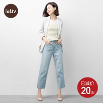 lativ Chengyi women loose version narrow mouth nine points jeans women wash products Danning pants spring and summer new womens