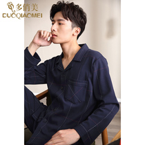 Fall Long Sleeve Pure Cotton Pyjamas Suit Mens Spring Autumn All-cotton Mens Home Conserved Loose Big Code Plaid Fashion Thin