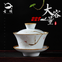 Ancient Song White Porcelain Ceramic Cover Bowl Tea Cup Large Tea Three Cai Bowl Kung Fu Tea Bowl Set Tea Tea Set