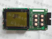 Xinshida elevator motherboard server SM-07-V3 1 operation panel physical photo hot sale