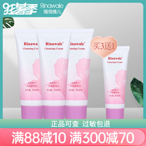 Kang Tingrui Niweier official flagship store Counter Cleansing care milk Original Cleansing care Milk Buy 3 get 1 free