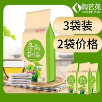 (3 bags) Tao Mingyuan winter melon lotus leaf tea bag tea dry lotus leaf Cassia rose 30 bags * 3 bags