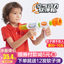 Ojie childrens toy gun aerodynamic safety soft bullets grab parent-child interactive puzzle boy launches ball bullets