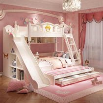 Upper and lower bunk childrens bed girl princess high and low bed bunk bed mother bed two-story small apartment with wardrobe