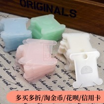 200 pieces of plastic winding board with DMC logo embroidery thread Sewing braided thread finishing Do not order separately