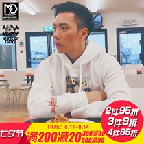 MuscleDog Muscle dog Liu Zexuan custom portrait printing sports hoodie pullover hooded sweater male
