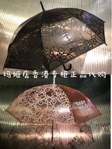 Maggie Store Hong Kong counter BAPE BABY MILO transparent rainproof straight umbrella Long handle umbrella Rain gear