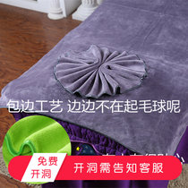 Beauty salon bath towel bed big towel open hole edging Green White gray massage sweat steamed pedicure thick sheet custom throw
