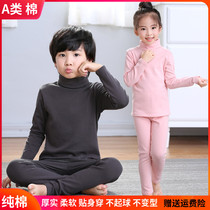 Childrens high collar underwear set mens 2021 autumn and winter clothes for girls