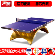 Red Double Happiness Table Tennis Table Small Rainbow Indoor Standard Home Competition Table Tennis Table Tennis Table Foldable Golden Rainbow