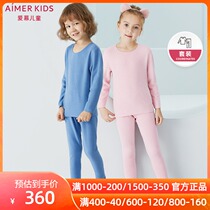 Love children autumn and winter new boys and girls Children Baby parent-child base underwear warm autumn clothes autumn trousers set