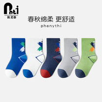 Penitai Boy Socks Spring and Autumn Childrens Socks in Autumn and Winter Childrens Socks in Socks