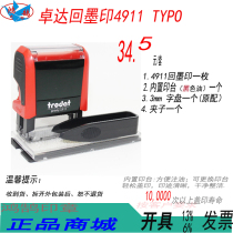 Trodat 4912 typo 4911TYPO movable type with inked stamp combination of alphanumeric symbols