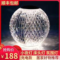 Table lamp crystal lamp ambient light LED wireless charging modern simple creative decoration ornaments night light ambient light