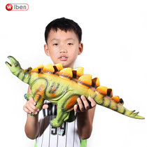 Jurassic soft glue dinosaur toy Stegosaurus model oversized simulation animal boy birthday gift