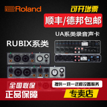 Roland Roland Voice Card RUBIX22 24 44 UA1010 1610 USB Audio Card Audio Interface