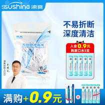 Shuang no trauma 100 dental floss stick Toothpick flat line to Tartar hygiene clean teeth bad breath fresh breath