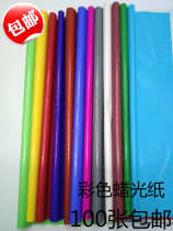 Color wax paper Electric Paper children hand origami paper handmade paper cut paper origami wholesale carved paper