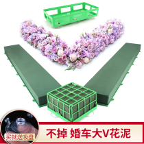 Big v wedding car decoration Main wedding car decoration front flower accessories Main wedding car decoration flower mud with mud suction cup rectangular square