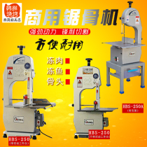 Commercial desktop small bone sawing machine Supermarket frozen trotter cutting big bone cutting steak machine Electric bone cutting machine