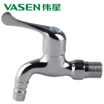 Great Star 1211 thickened full copper quick opening tap washing machine faucet ceramic core hot and cold water universal 1