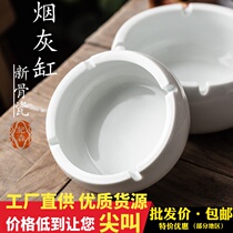 Ceramic new Ji Sen multifunctional ashtray creative personality European large medium size small size easy to clean and customized