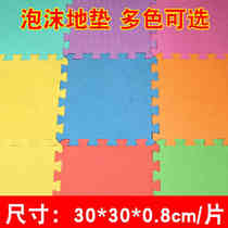 Pet floor mat for dog fence Crawling mat Cute puzzle floor mat Crawling mat Foam mat 30x30x0 8cm