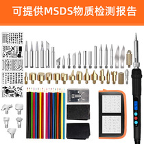 Cross-border European regulations American regulations British regulations electric soldering iron 110V electric soldering iron set